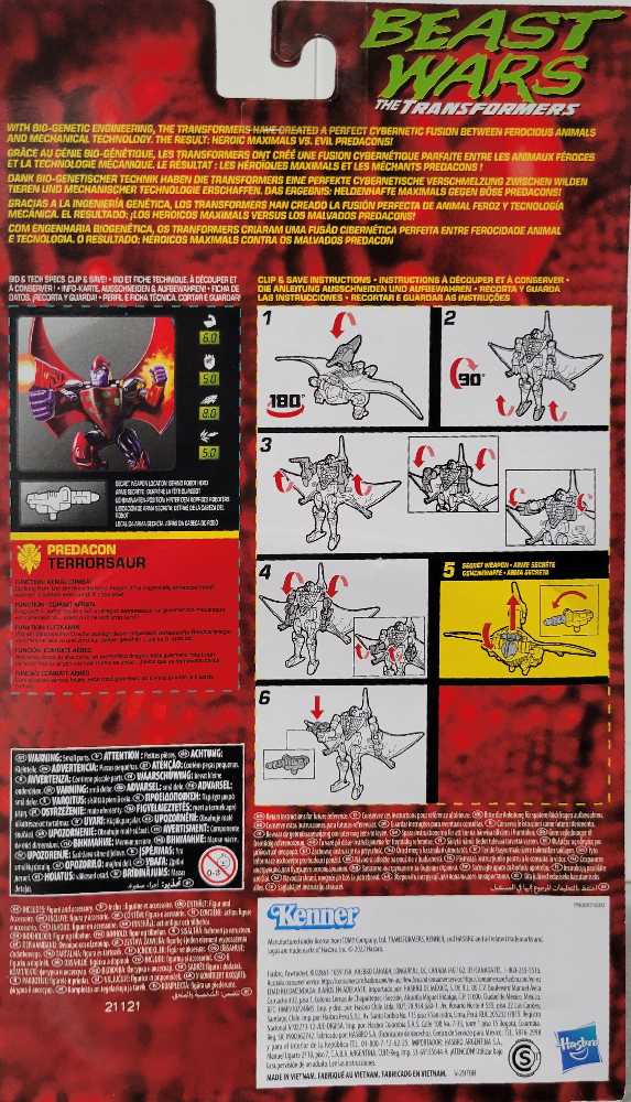 Terrorsaur Walmart Wal-Mart  - Hasbro (Beast Wars Vintage) action figure collectible - Main Image 3