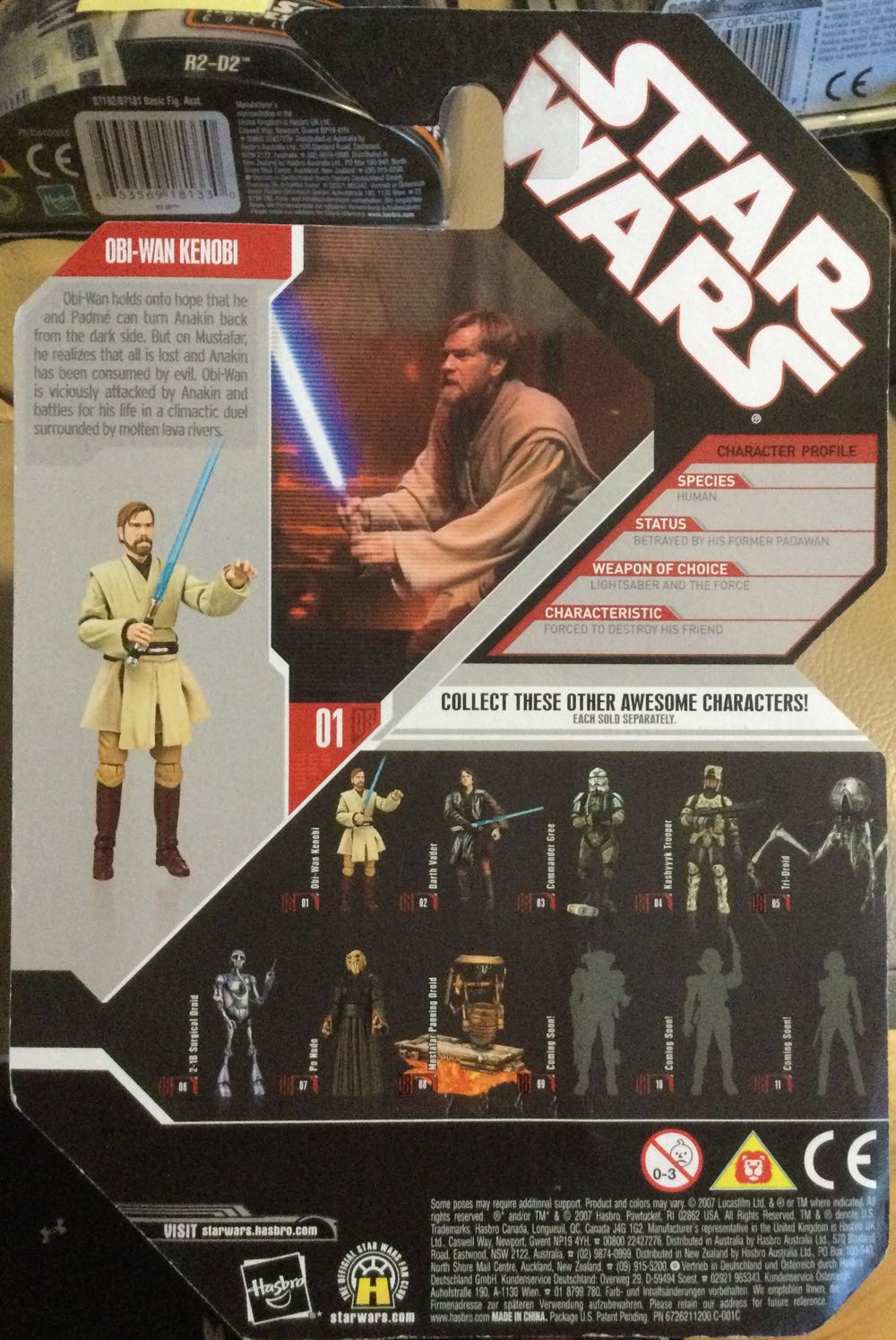 30th Anniversary Collection ‘08 - #1 - Obi Wan Kenobi - Hasbro (Revenge Of The Sith) action figure collectible - Main Image 2