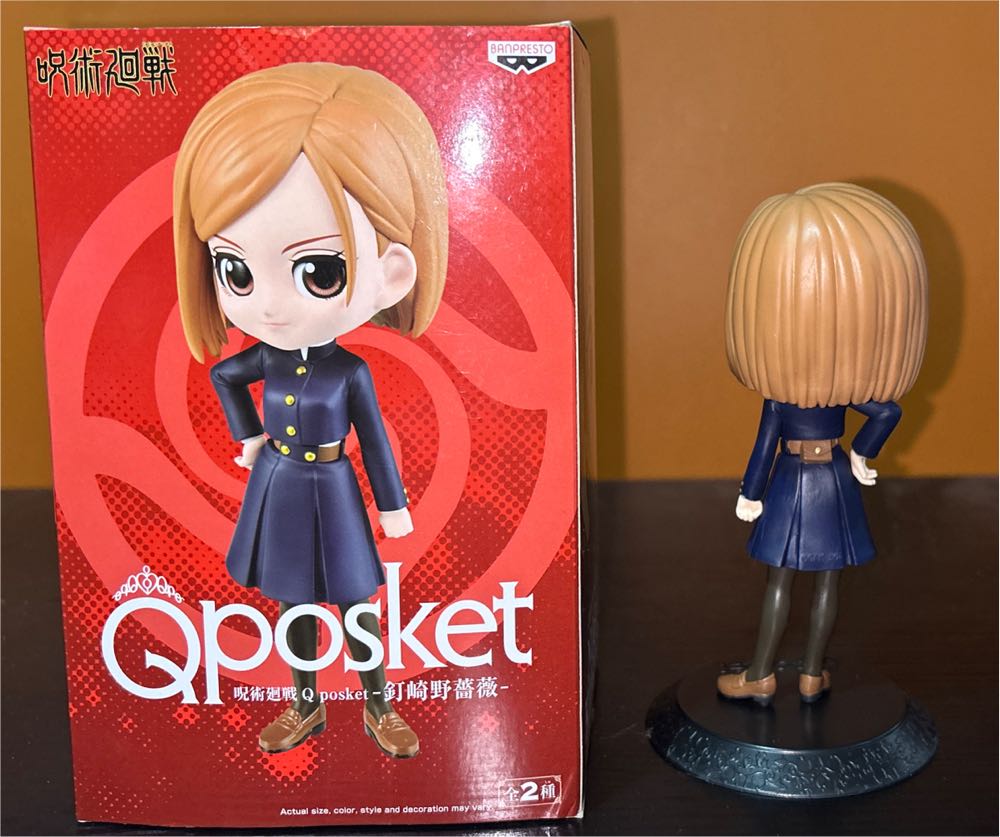 Nobara Kugisaki - Bandai Spirits (Jujutsu Kaisen) action figure collectible [Barcode 4983164183733] - Main Image 3