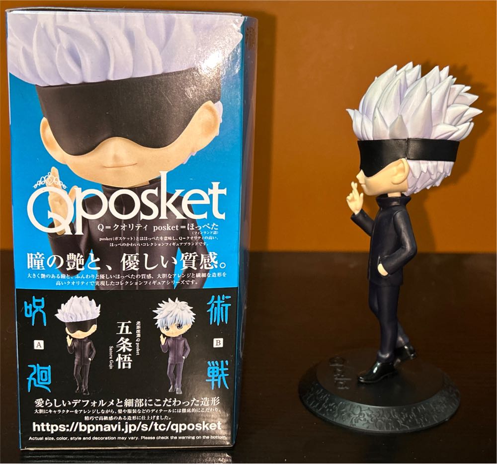 Satoru Gojo - Bandai Spirits (Jujutsu Kaisen) action figure collectible [Barcode 4983164185393] - Main Image 2