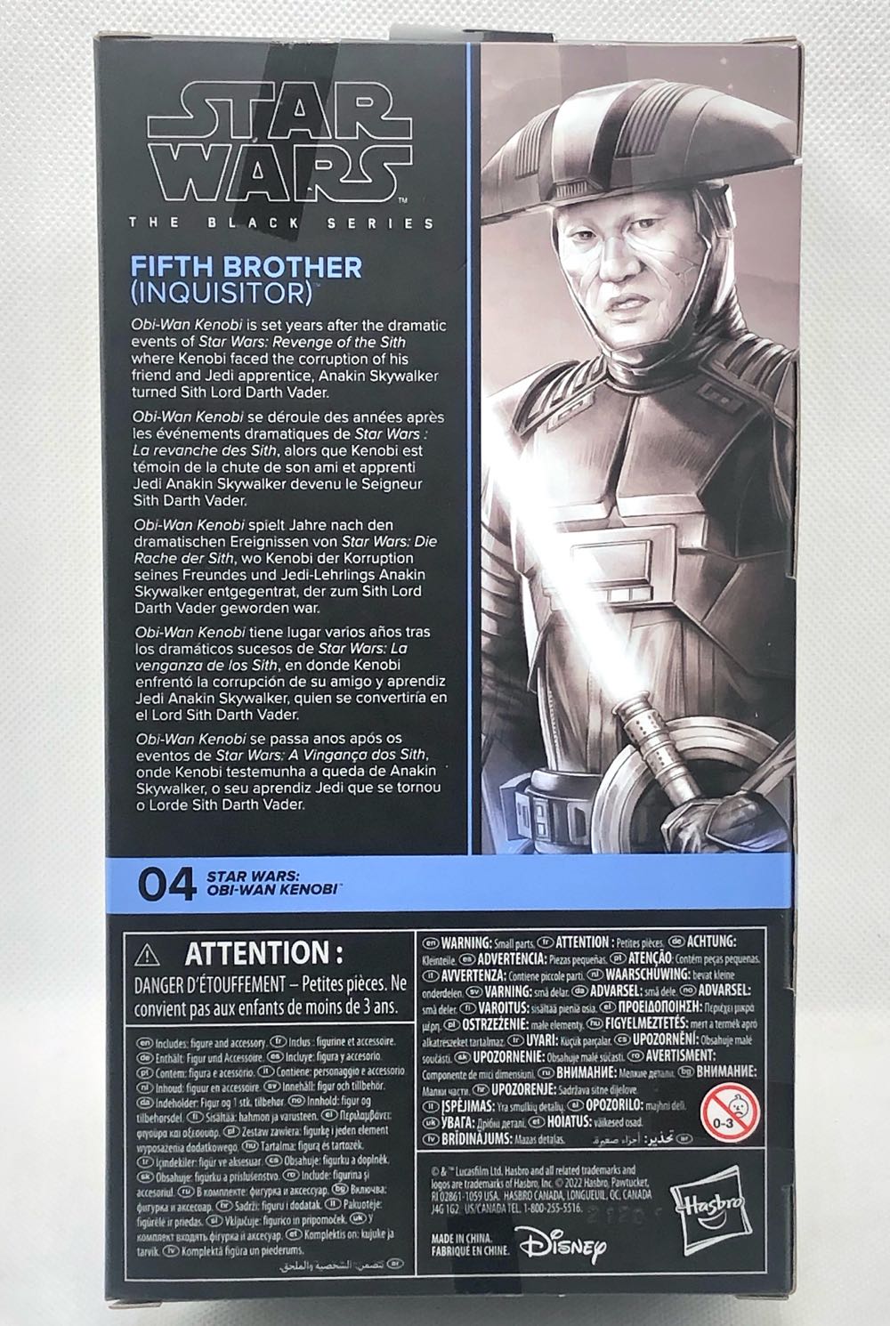 Fifth Brother (Inquisitor) - Hasbro (Star Wars Black 6”) (Star Wars) action figure collectible - Main Image 2