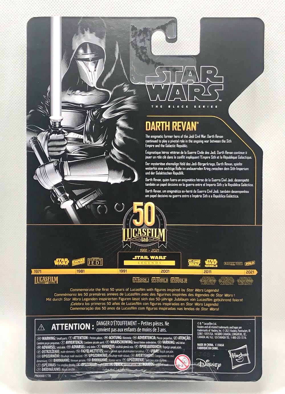 Darth Revan  - Hasbro (Star Wars Black 6” Archive) (Star Wars) action figure collectible - Main Image 2
