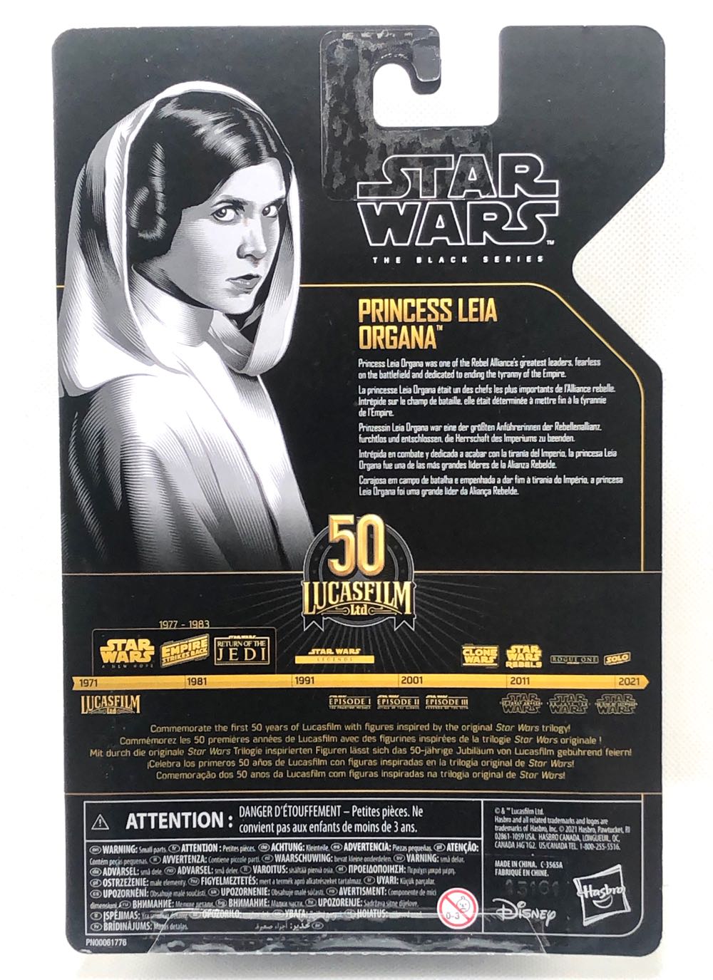 Princess Leia Organa - Hasbro (Star Wars Black 6” Archive) (Star Wars) action figure collectible - Main Image 2