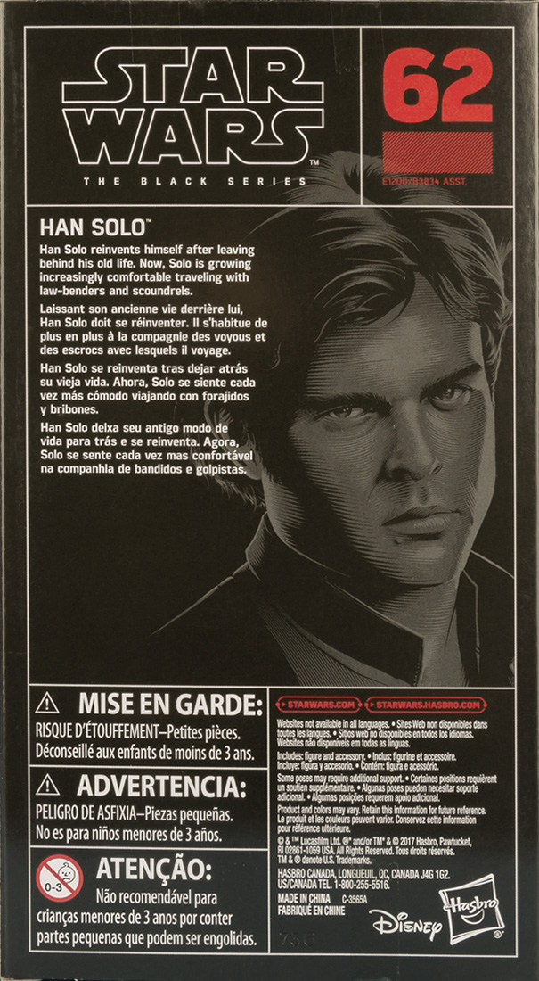 Han Solo (Solo) - Hasbro (Star Wars: The Black Series) action figure collectible - Main Image 2