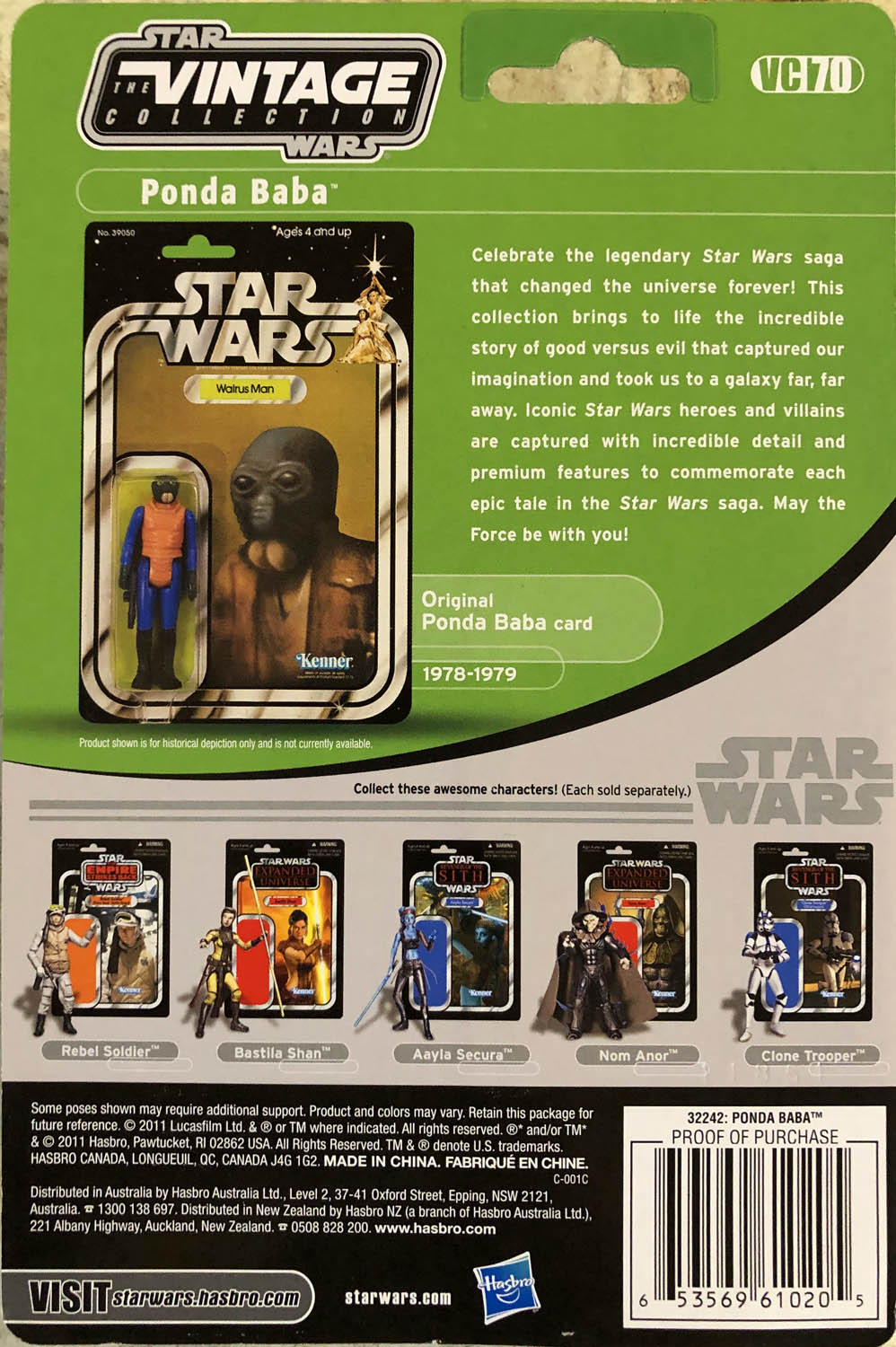 Ponda Baba (Walrus Man) - Kenner/Hasbro (Star Wars The Vintage Collection) action figure collectible - Main Image 2