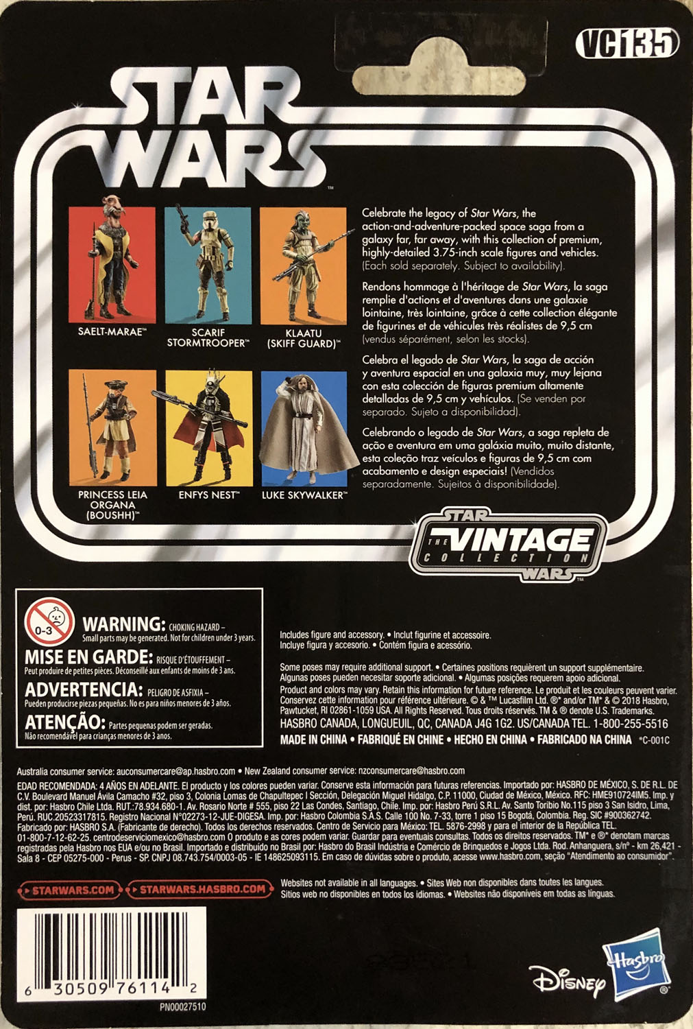 Klaatu (Skiff Guard) - Kenner/Hasbro (Star Wars The Vintage Collection) action figure collectible - Main Image 2