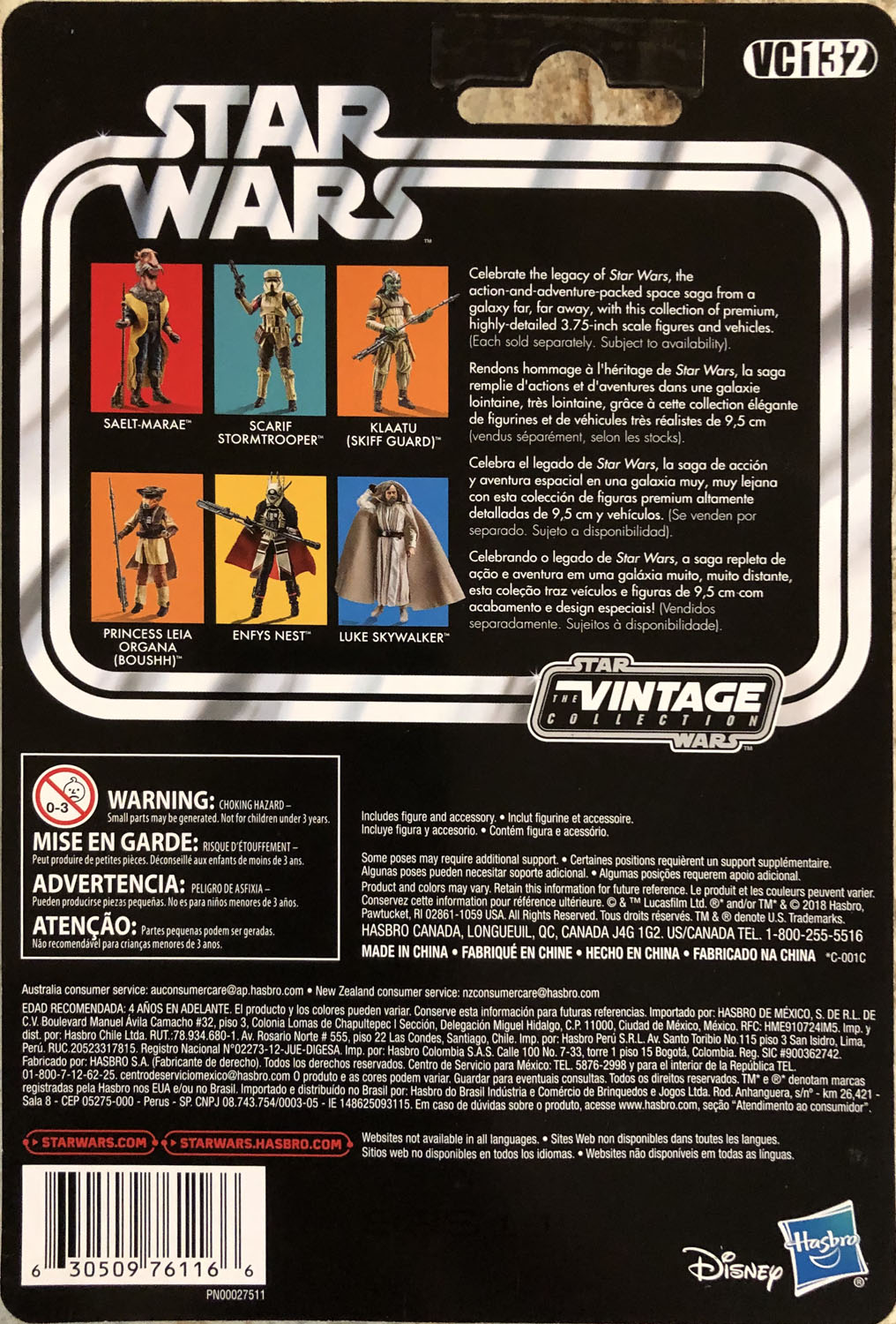 Saelt-Marae (Yak-Face) - Kenner/Hasbro (Star Wars The Vintage Collection) action figure collectible - Main Image 2