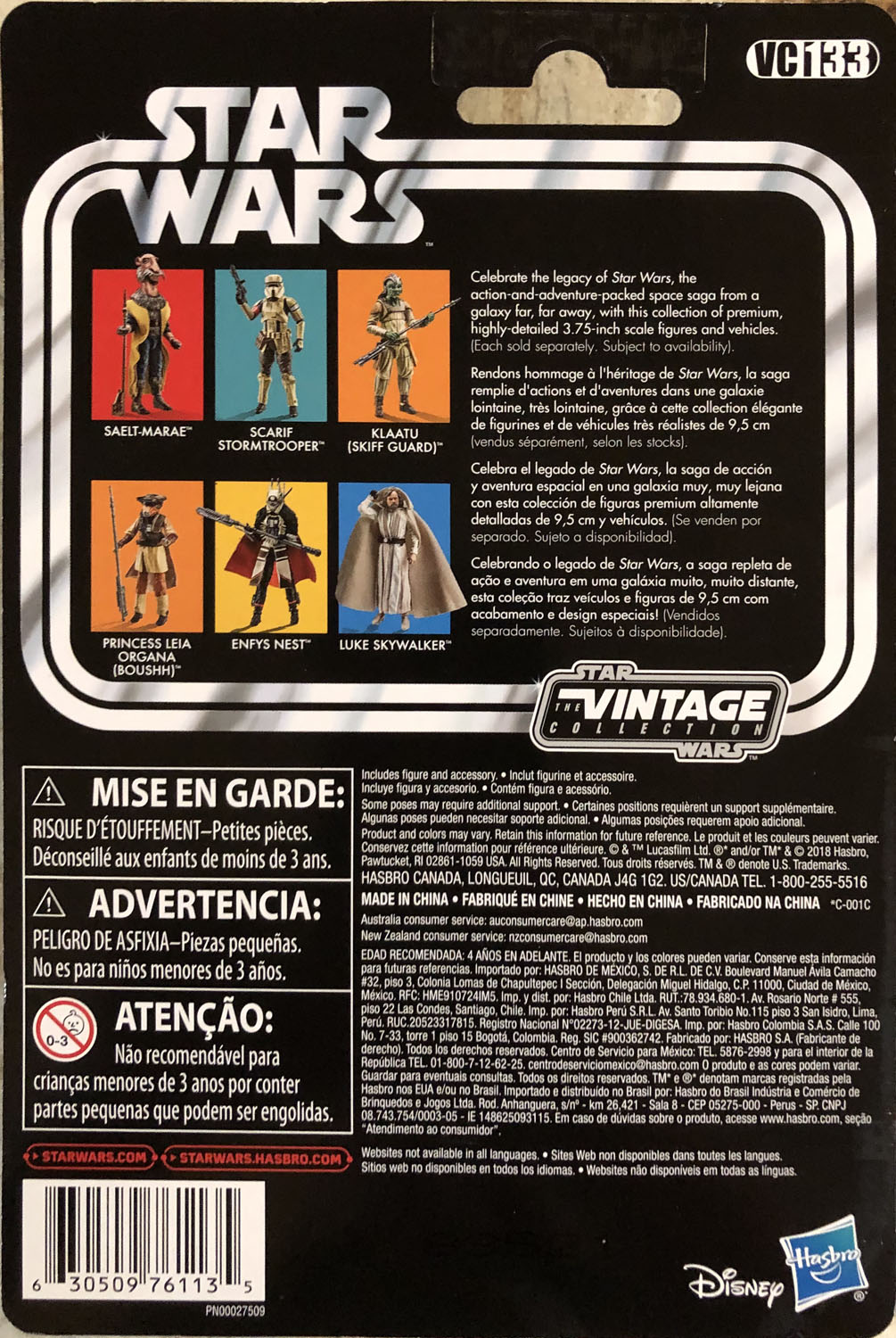 Scarif Stormtrooper - Kenner/Hasbro (Star Wars The Vintage Collection) action figure collectible - Main Image 2