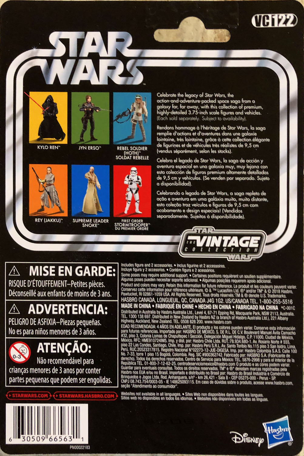 Rey (Island Journey) - Kenner/Hasbro (Star Wars The Vintage Collection) action figure collectible - Main Image 2