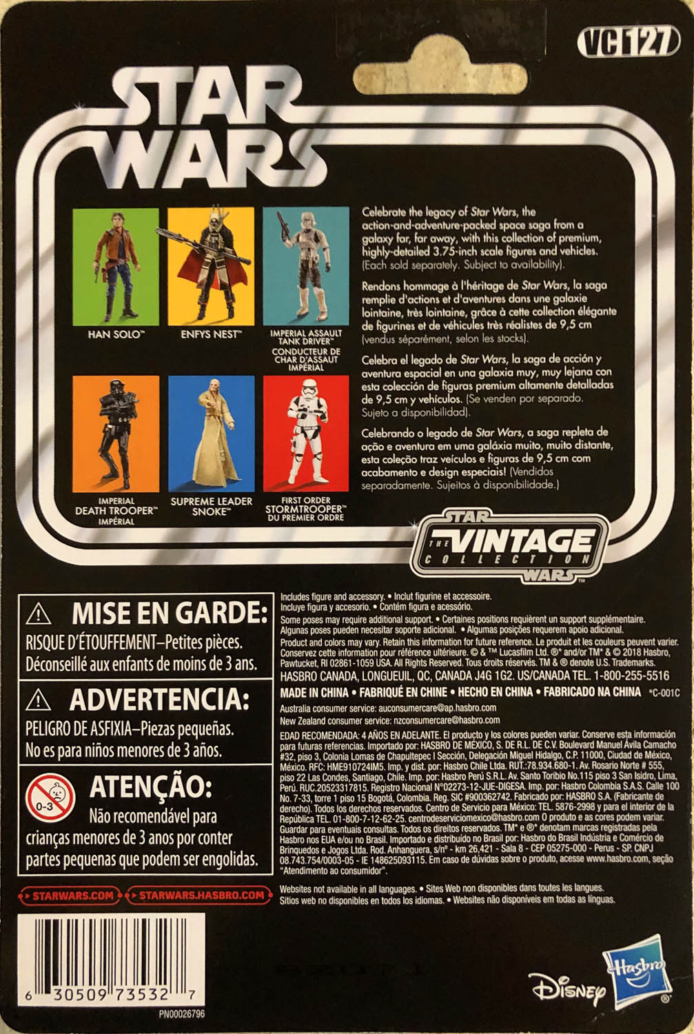 Imperial Death Trooper - Kenner/Hasbro (Star Wars The Vintage Collection) action figure collectible - Main Image 2