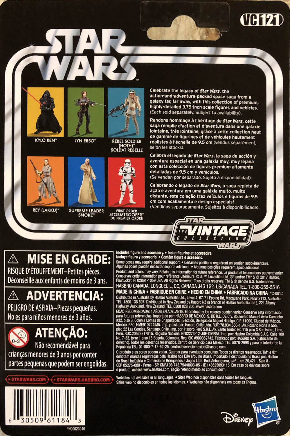 Supreme Leader Snoke - Kenner/Hasbro (Star Wars The Vintage Collection) action figure collectible - Main Image 2