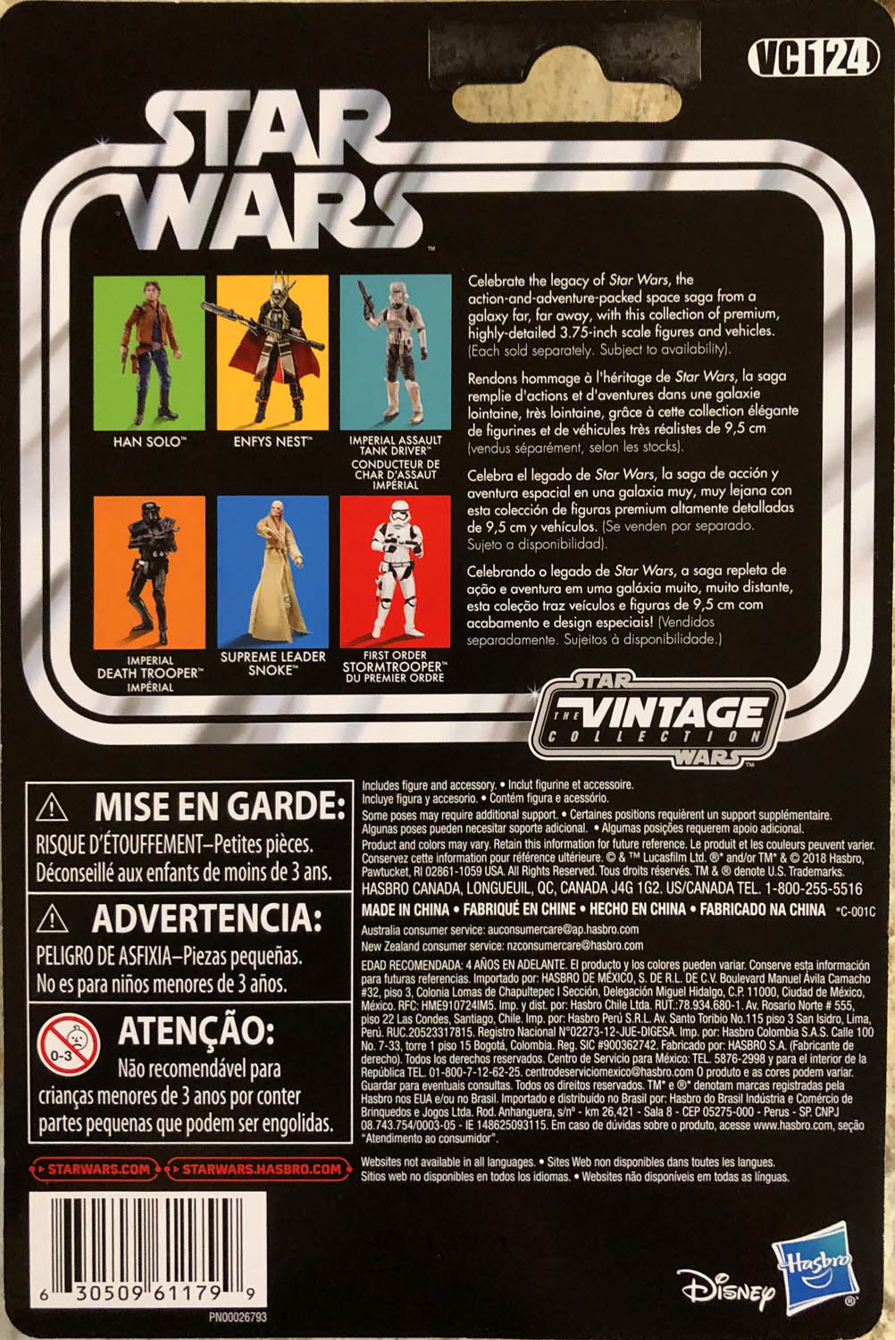 Han Solo - Kenner/Hasbro (Star Wars The Vintage Collection) action figure collectible - Main Image 2