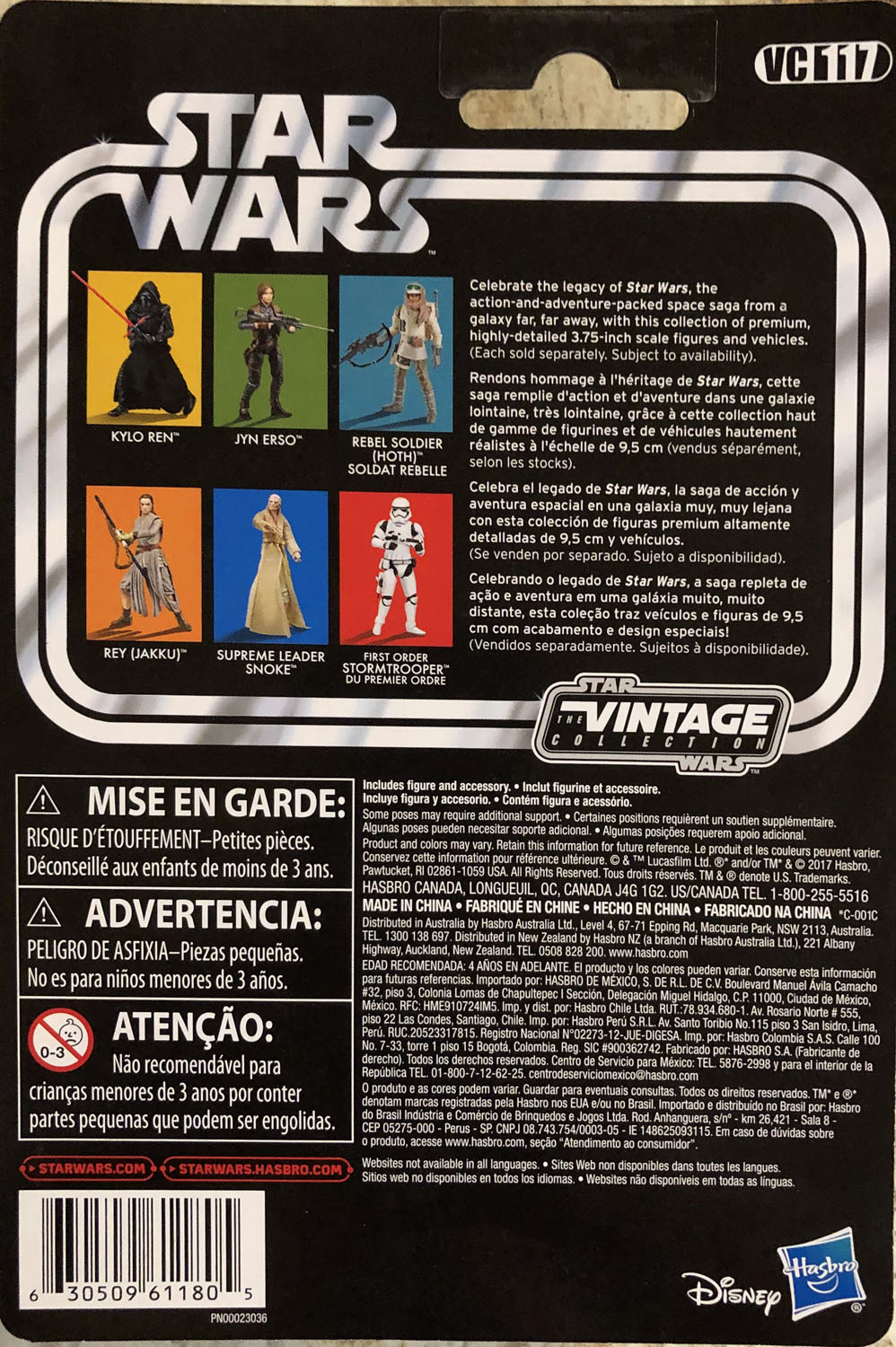 Kylo Ren - Kenner/Hasbro (Star Wars The Vintage Collection) action figure collectible - Main Image 2