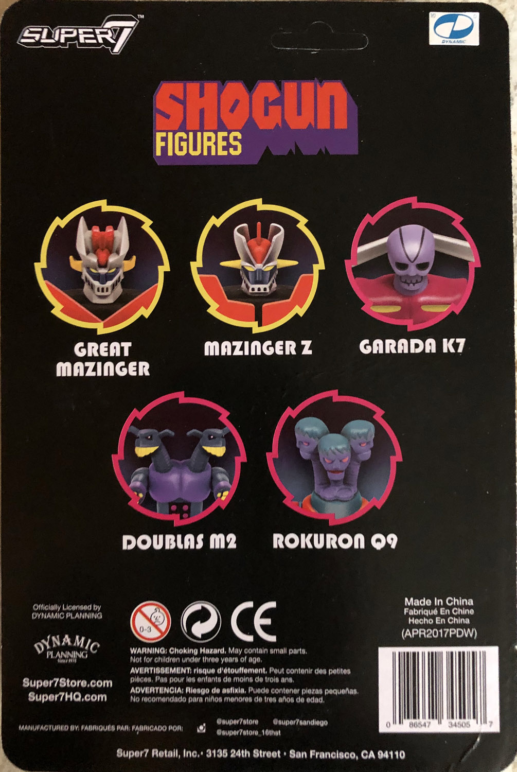 Doublas M2 - Super 7 (Shogun Warriors) action figure collectible - Main Image 2