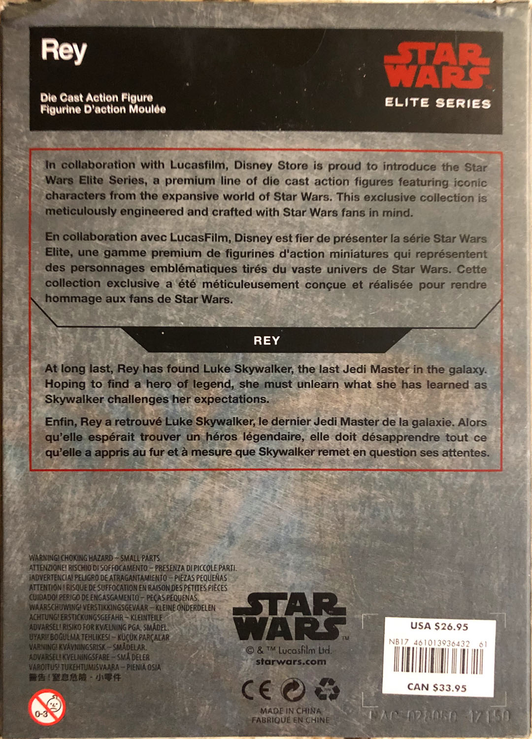 Rey - Disney Store (Star Wars Elite Series) action figure collectible - Main Image 2