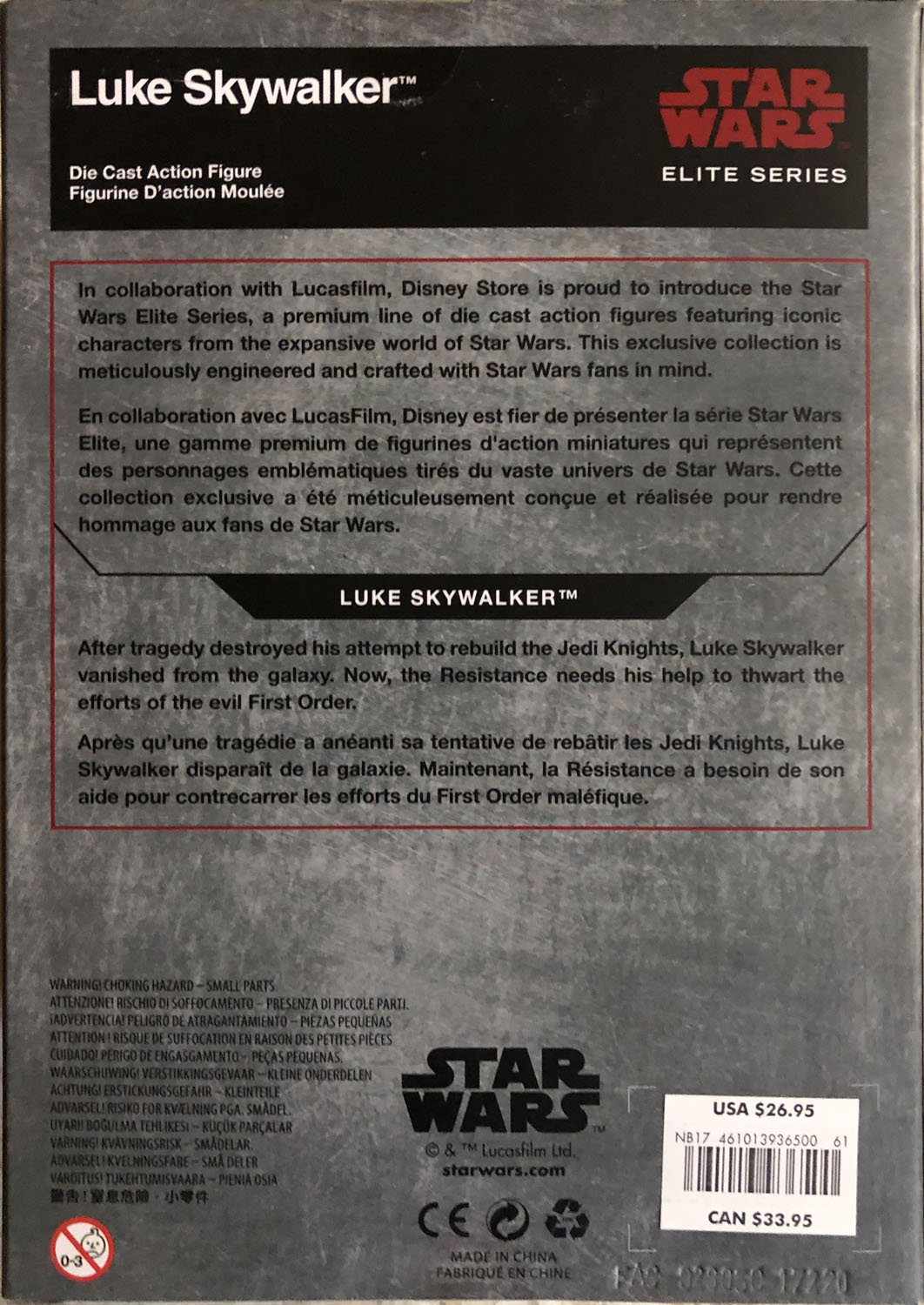 Luke Skywalker - Disney Store (Star Wars Elite Series) action figure collectible - Main Image 2