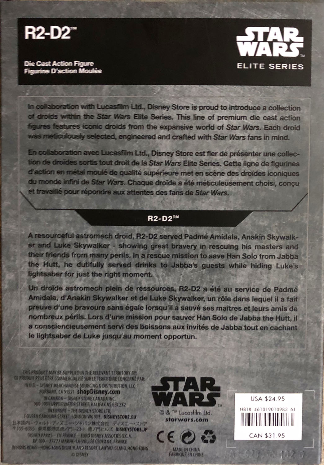 R2-D2 - Disney Store (Star Wars Elite Series) action figure collectible - Main Image 2