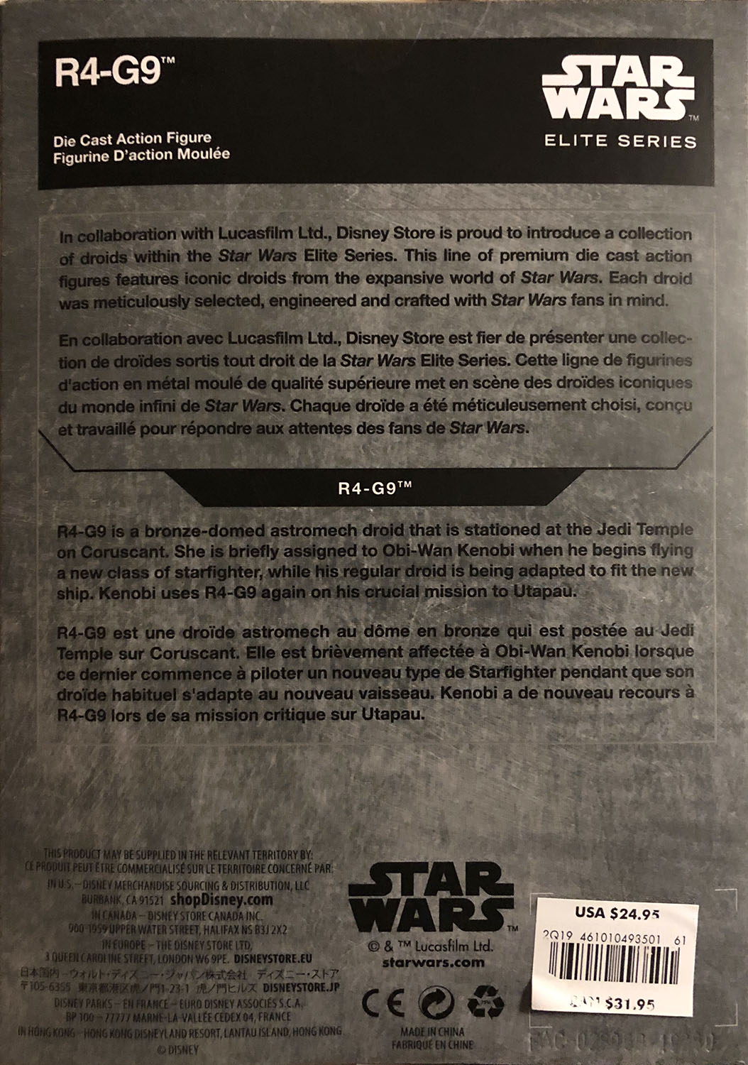 R4-G9 - Disney Store (Star Wars Elite Series) action figure collectible - Main Image 2