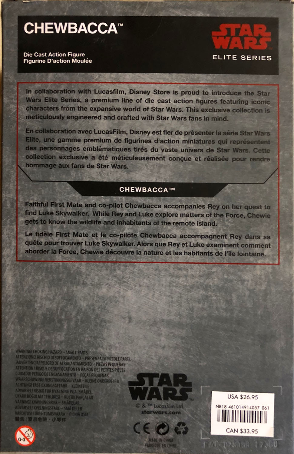 Chewbacca - Disney Store (Star Wars Elite Series) action figure collectible - Main Image 2