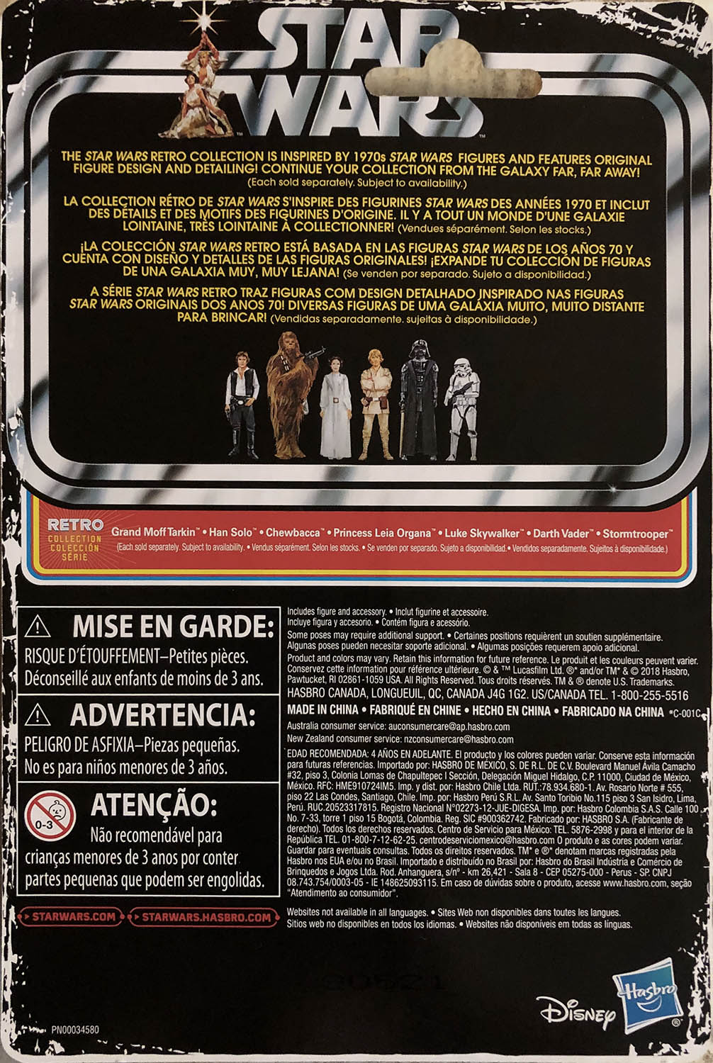 Grand Moff Tarkin - Kenner/Hasbro (Star Wars Retro Collection) action figure collectible - Main Image 2