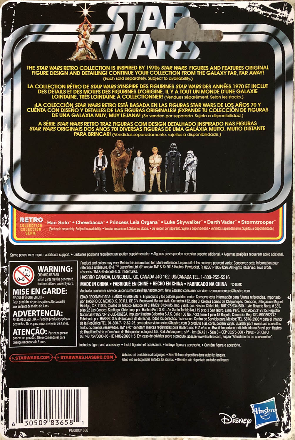 Darth Vader - Kenner/Hasbro (Star Wars Retro Collection) action figure collectible - Main Image 2