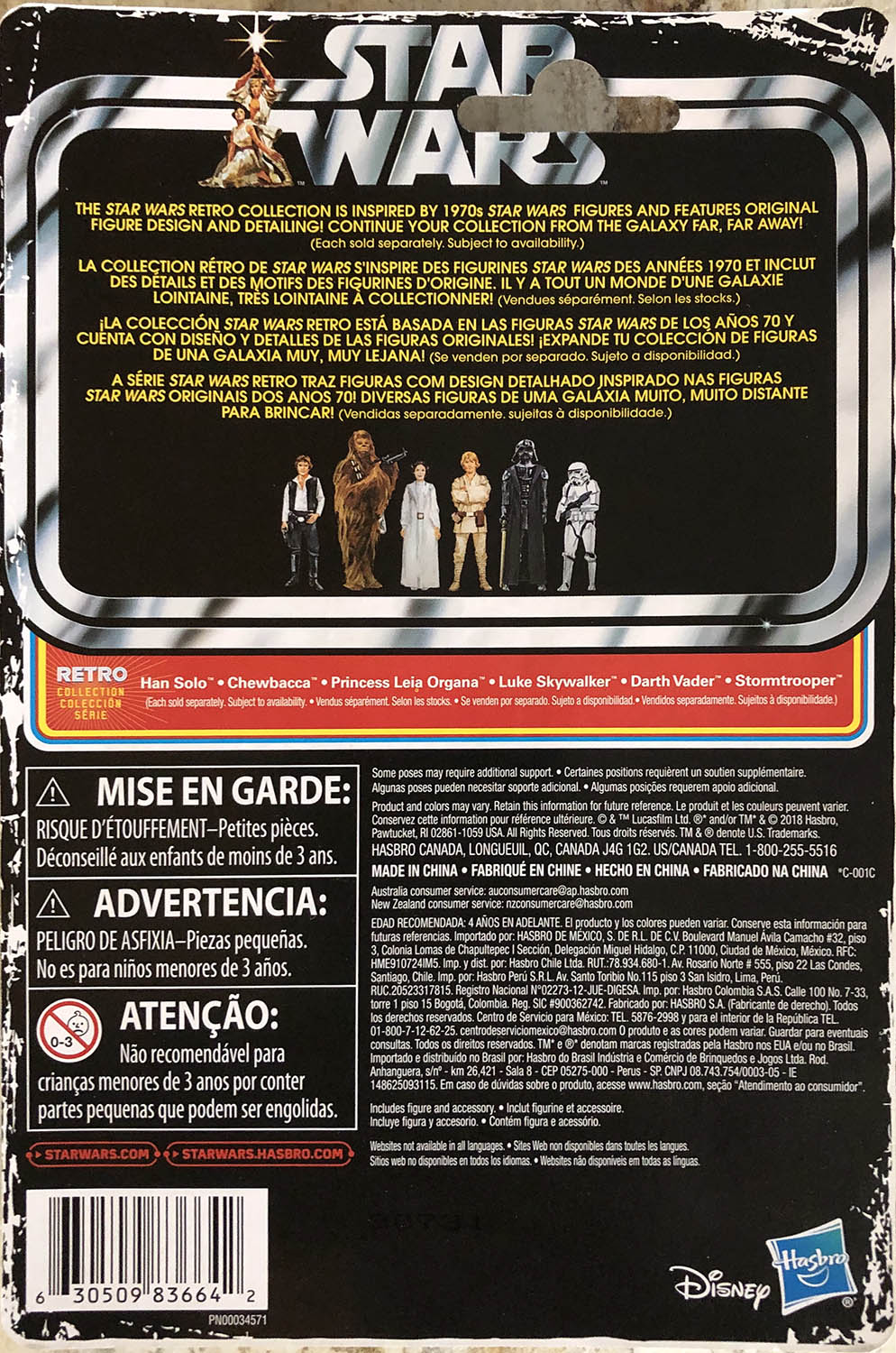 Han Solo - Kenner/Hasbro (Star Wars Retro Collection) action figure collectible - Main Image 2