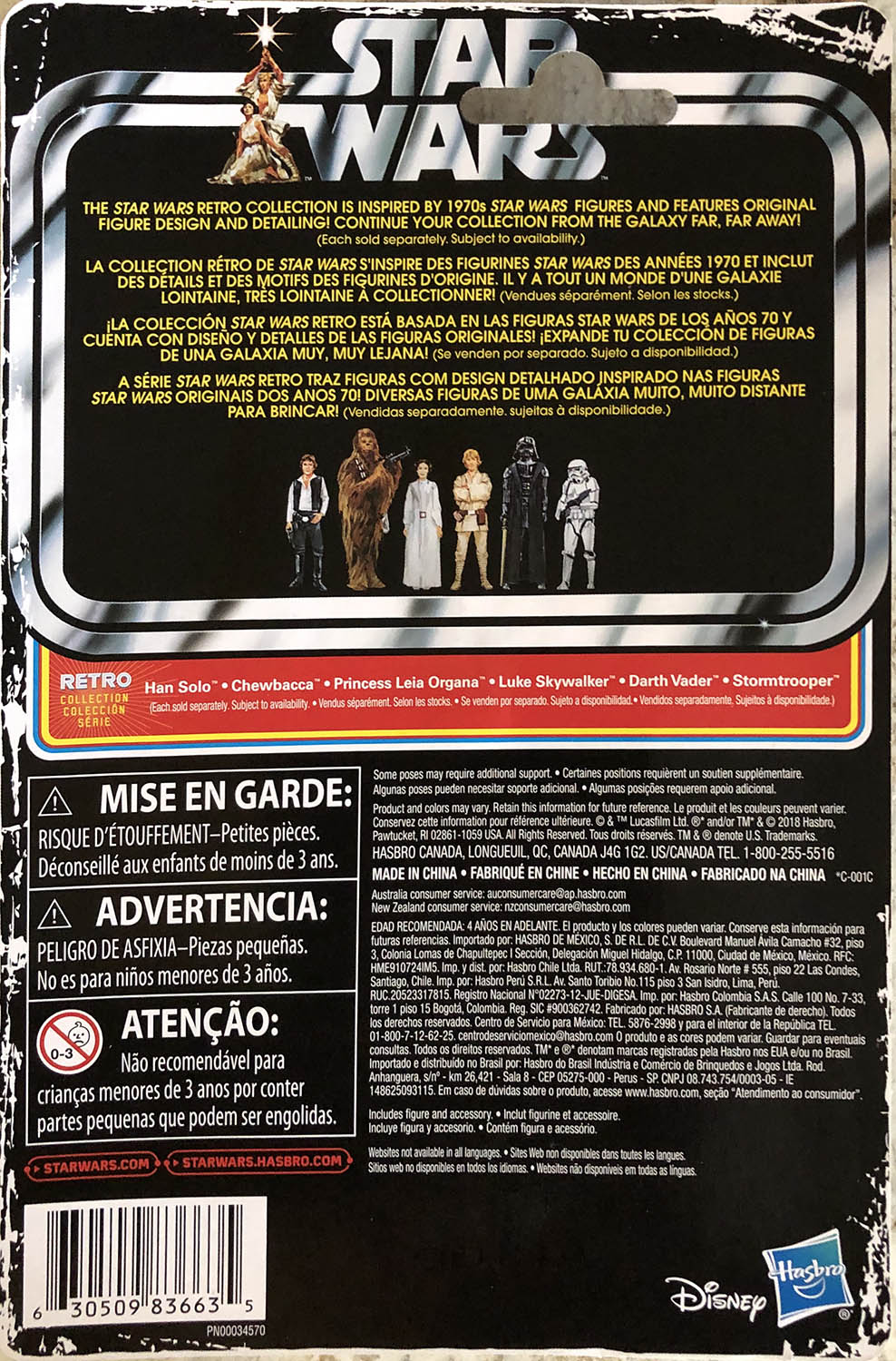 Chewbacca - Kenner/Hasbro (Star Wars Retro Collection) action figure collectible - Main Image 2