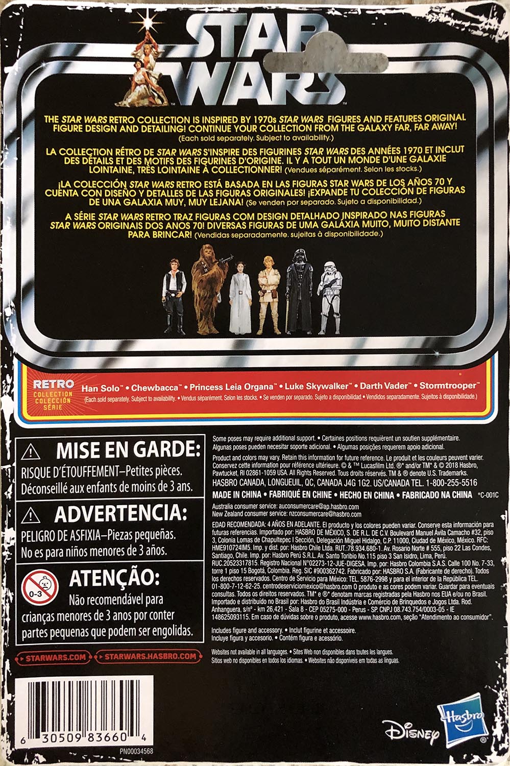 Stormtrooper - Kenner/Hasbro (Star Wars Retro Collection) action figure collectible - Main Image 2