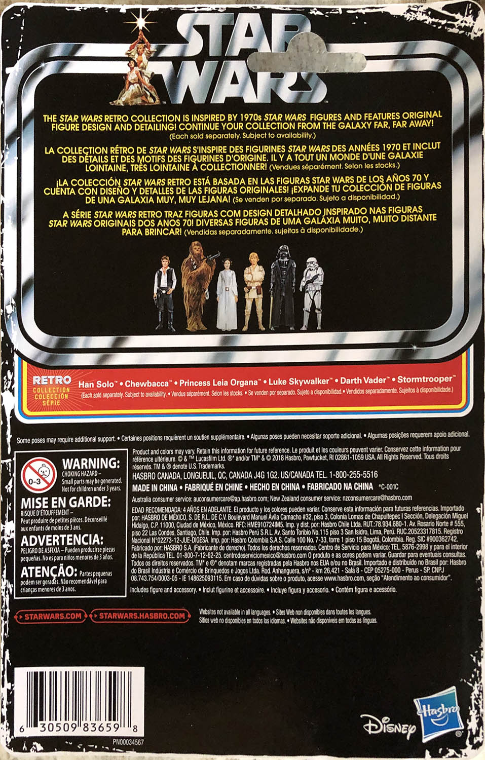 Luke Skywalker - Kenner/Hasbro (Star Wars Retro Collection) action figure collectible - Main Image 2