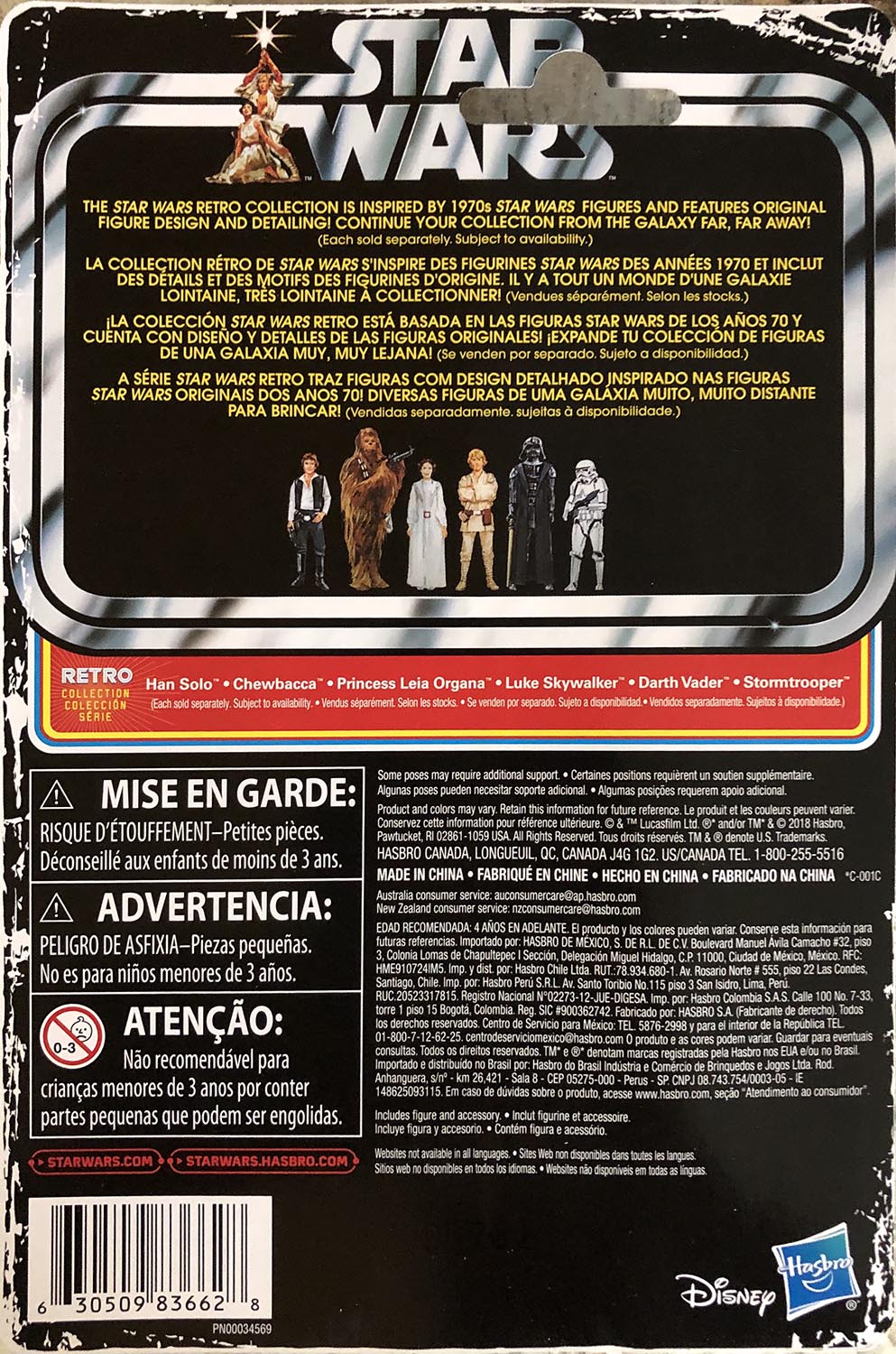 Princess Leia - Kenner/Hasbro (Star Wars Retro Collection) action figure collectible - Main Image 2