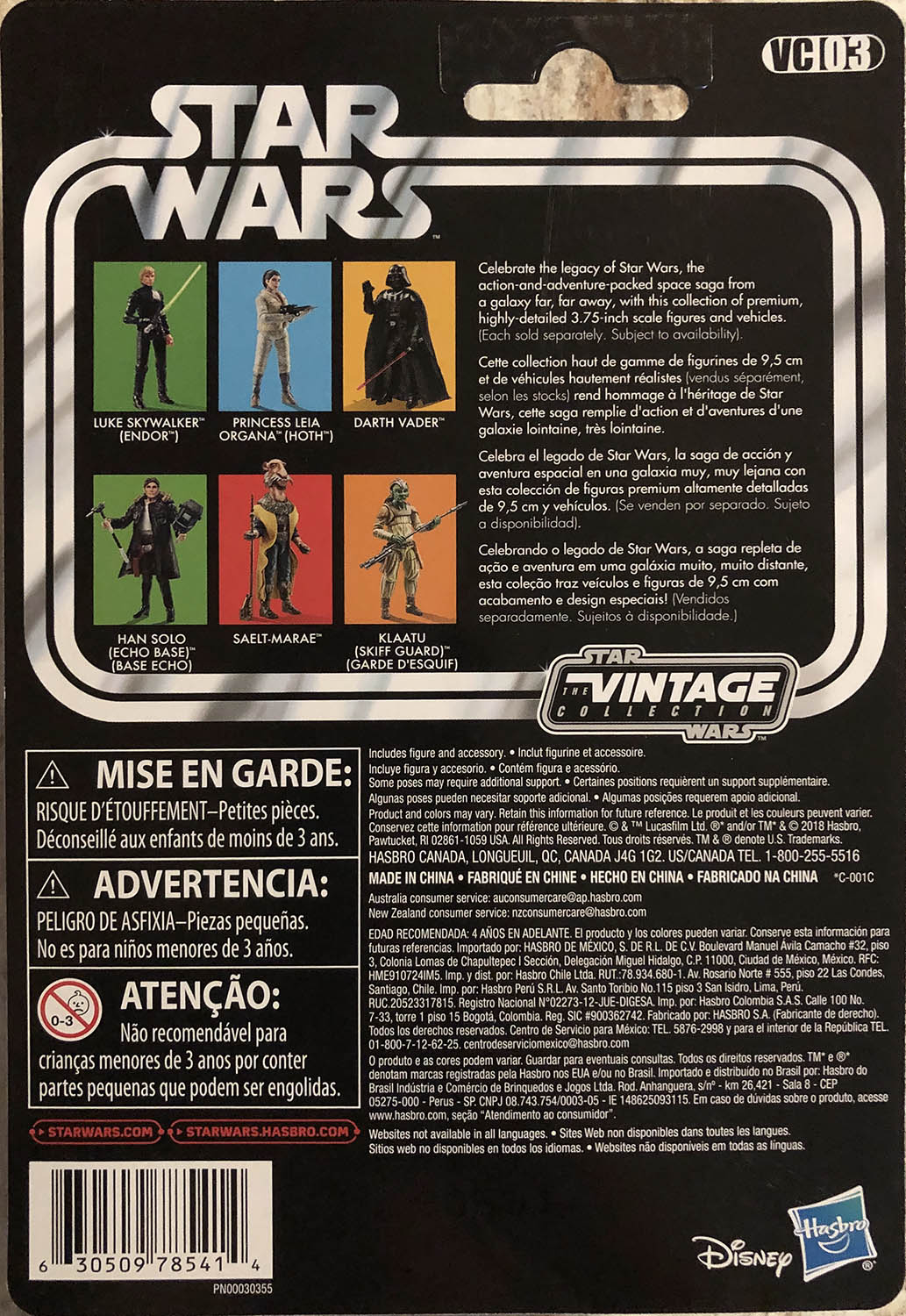 Han Solo (Echo Base) - Kenner/Hasbro (Star Wars The Vintage Collection) action figure collectible - Main Image 2