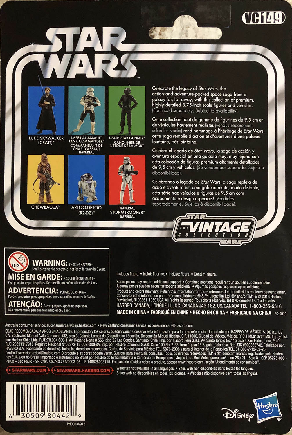 R2-D2 - Star Wars Dirty - Kenner/Hasbro (Star Wars The Vintage Collection) action figure collectible - Main Image 2