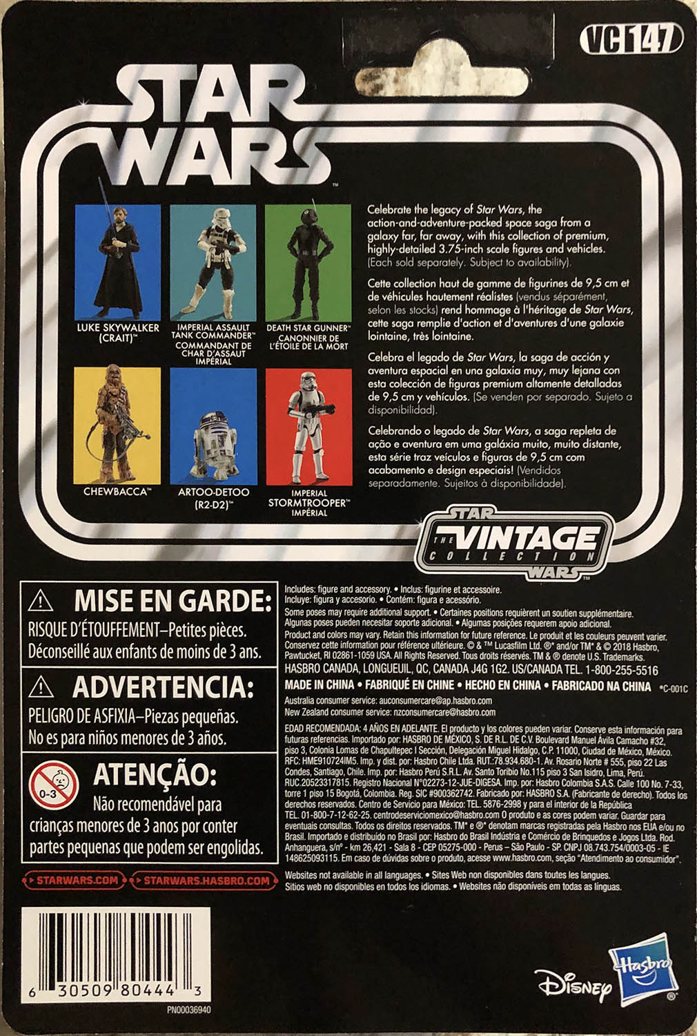 Death Star Gunner - Kenner/Hasbro (Star Wars The Vintage Collection) action figure collectible - Main Image 2