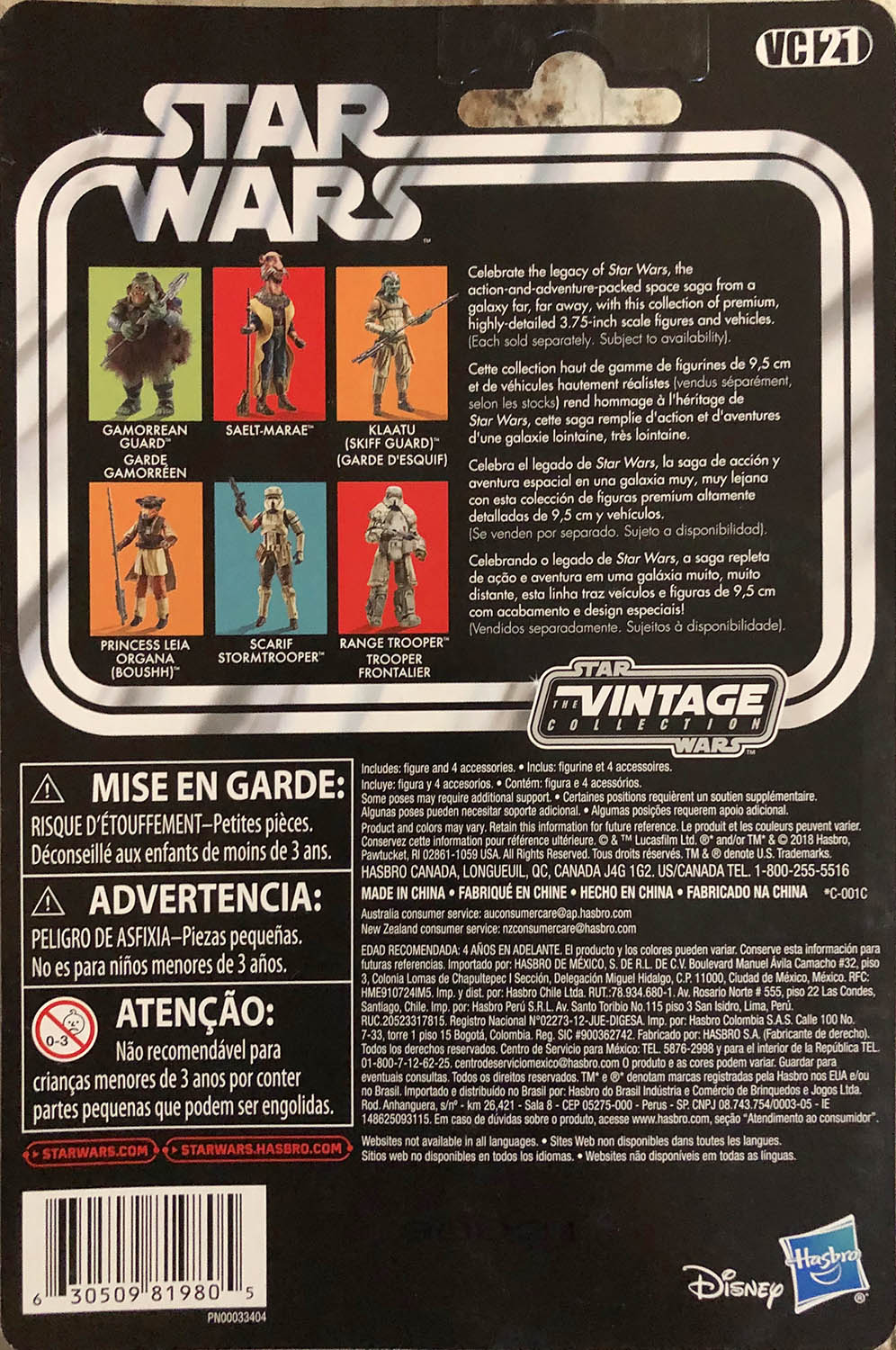 Gamorrean Guard (Re-Release) - Kenner/Hasbro (Star Wars The Vintage Collection) action figure collectible - Main Image 2