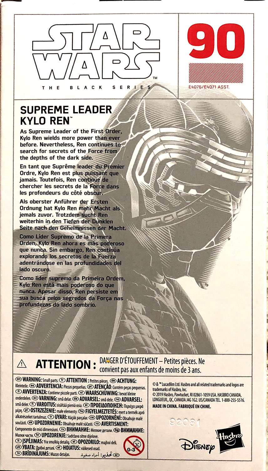 Supreme Leader Kylo Ren - Disney/Hasbro (Star Wars The Black Series 6) action figure collectible - Main Image 2