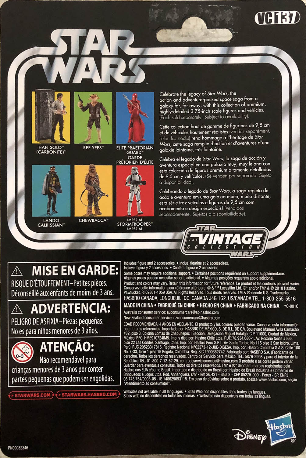 Ree-Yees - Kenner/Hasbro (Star Wars The Vintage Collection) action figure collectible - Main Image 2