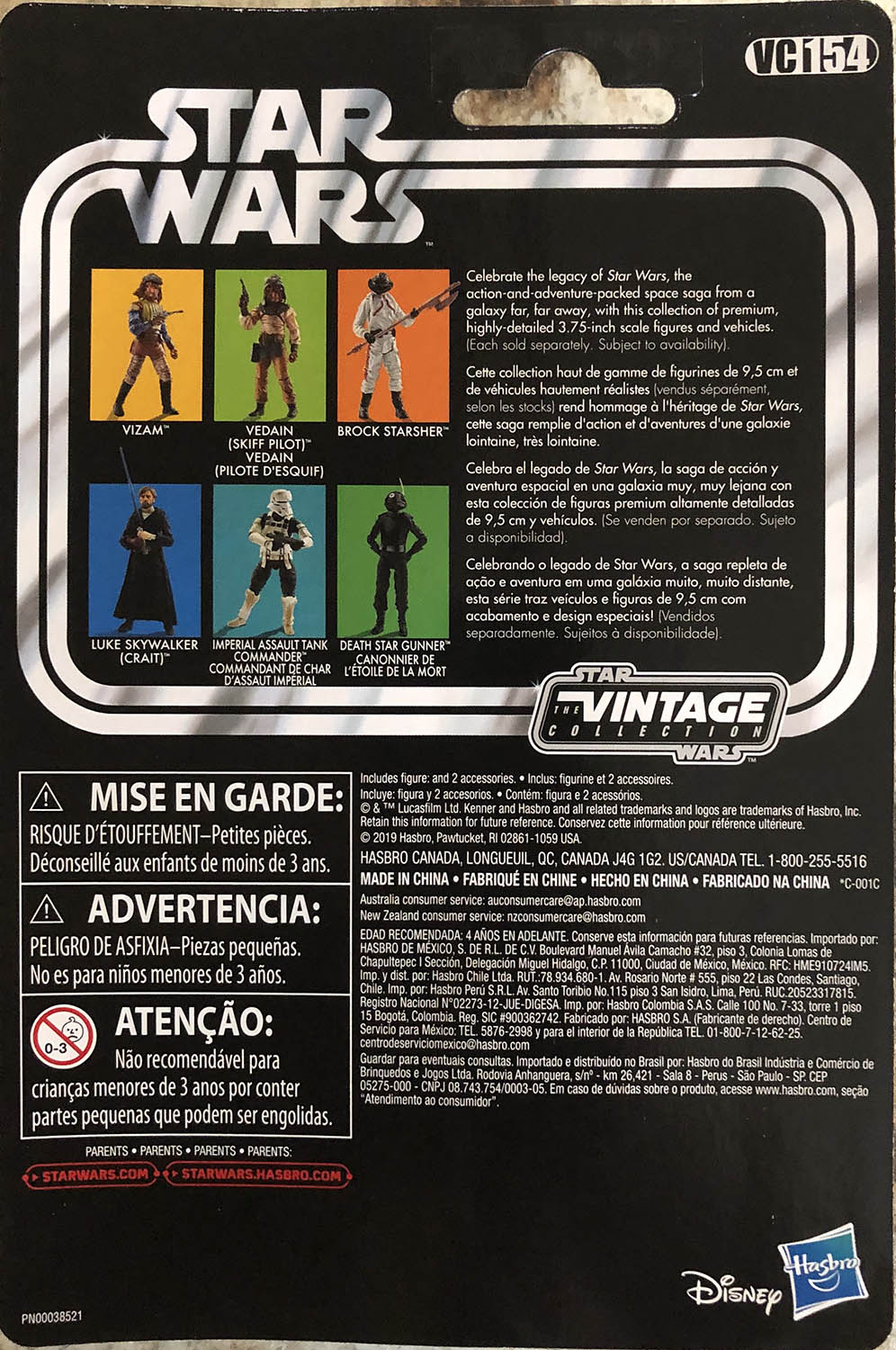 Brock Starsher - Kenner/Hasbro (Star Wars: The Vintage Collection) action figure collectible - Main Image 2