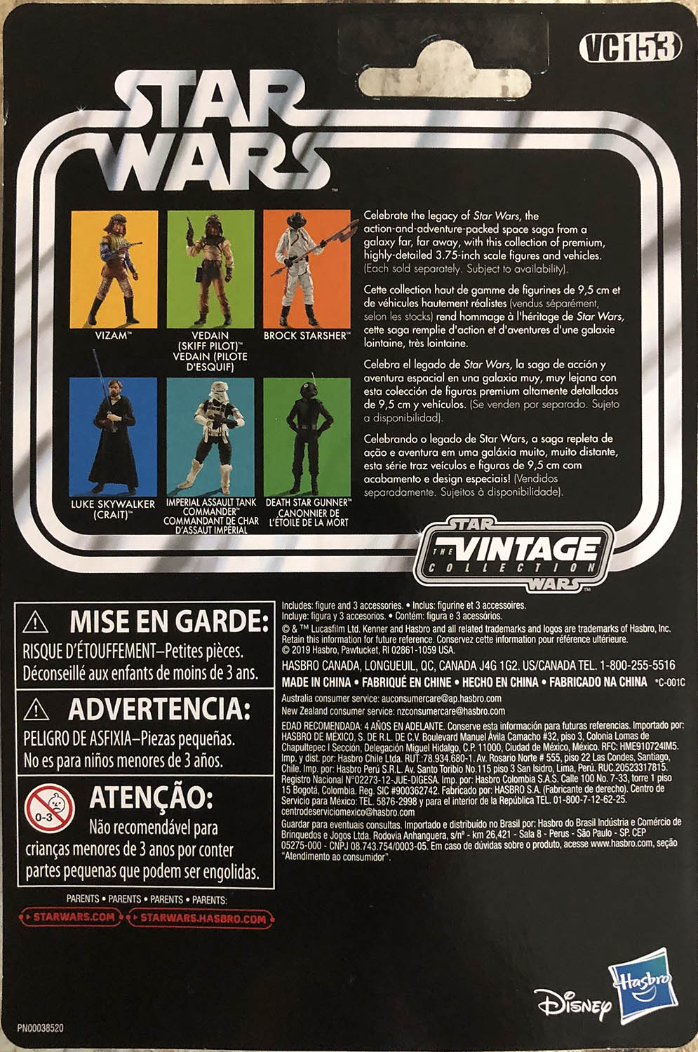 Vizam - Kenner/Hasbro (Star Wars The Vintage Collection) action figure collectible - Main Image 2