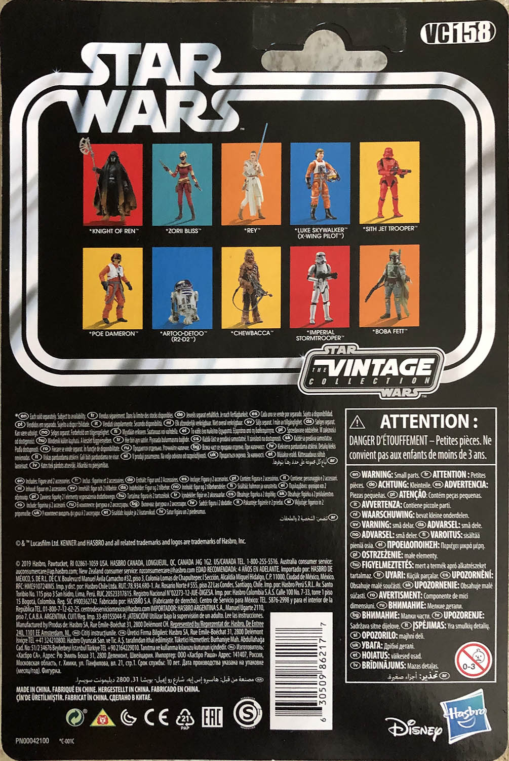 Luke Skywalker (X-Wing Pilot)VC158 - Hasbro (Star Wars Episode IV: A New Hope) action figure collectible - Main Image 2