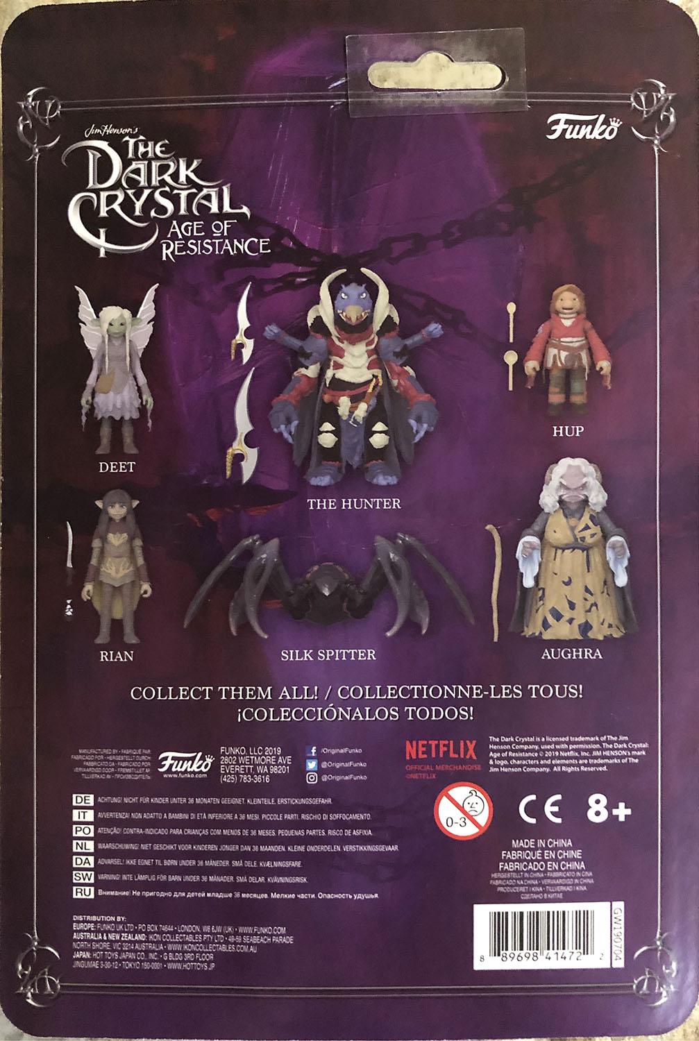 Hup - Hasbro (The Dark Crystal) action figure collectible - Main Image 2