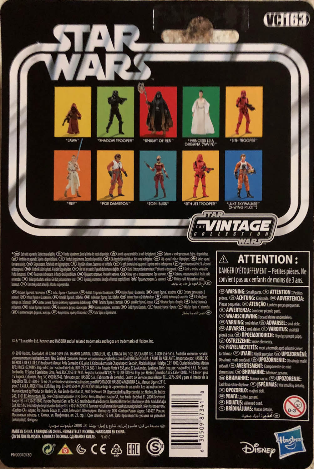 Shadow Trooper - Kenner/Hasbro (Star Wars The Vintage Collection) action figure collectible - Main Image 2