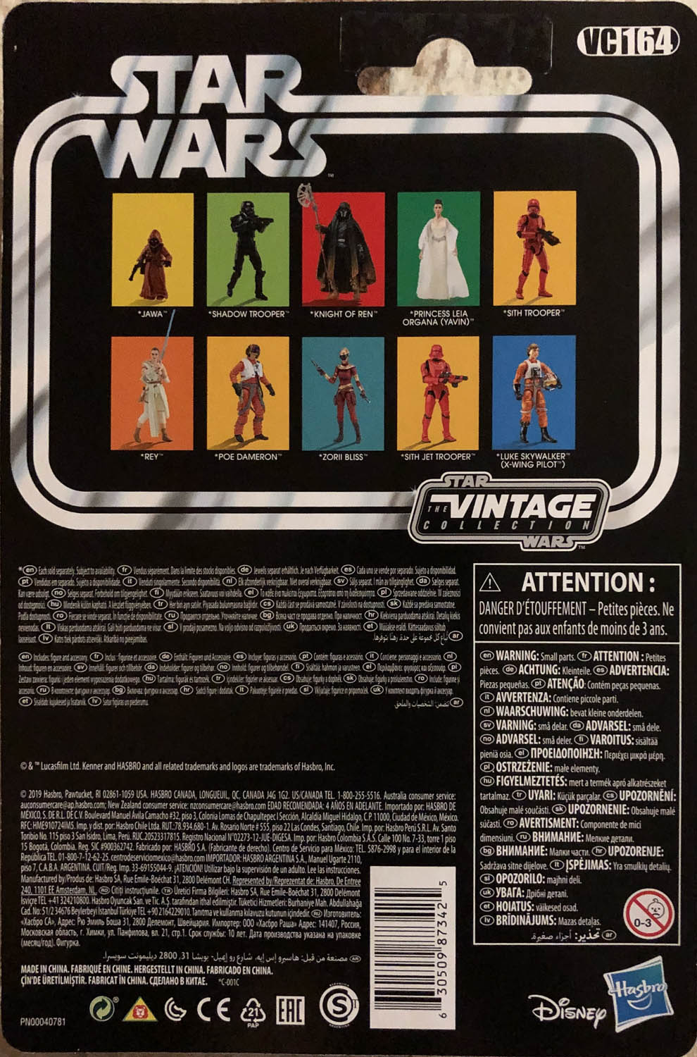 Princess Leia Organa (Yavin) VC164 - Kenner/Hasbro (Star Wars: The Vintage Collection: A New Hope) action figure collectible - Main Image 2