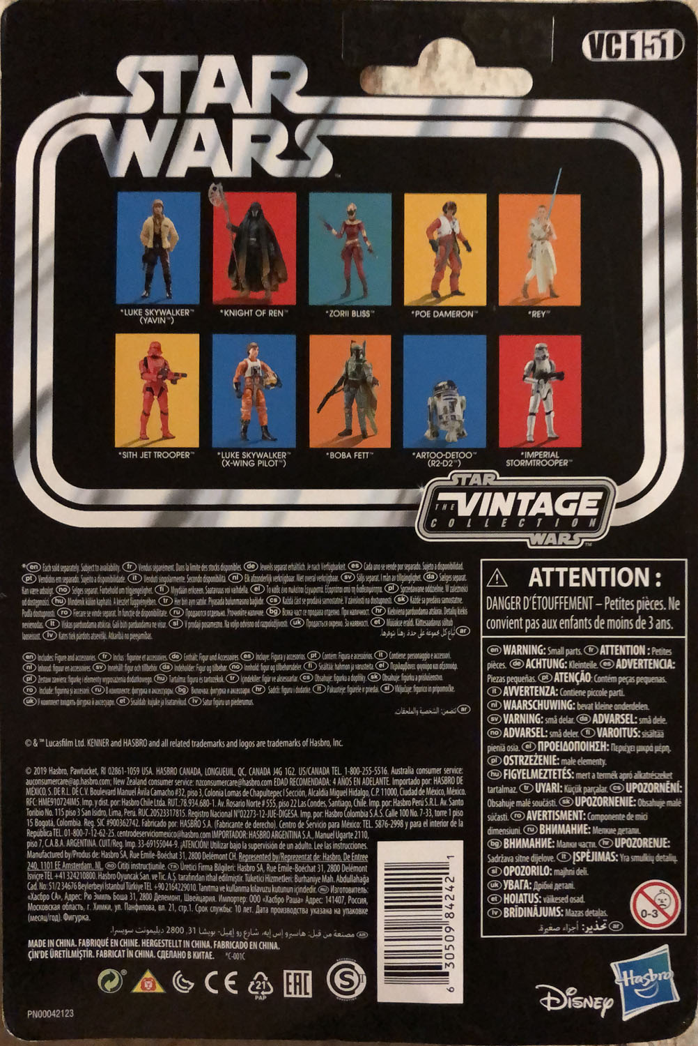 Luke Skywalker (Yavin) - Kenner/Hasbro (Star Wars The Vintage Collection) action figure collectible - Main Image 2