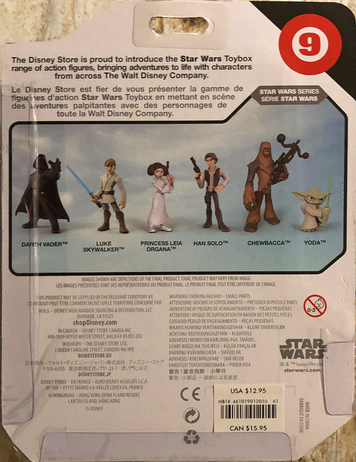 Chewbacca - Disney Store (Star Wars Toybox) action figure collectible - Main Image 2