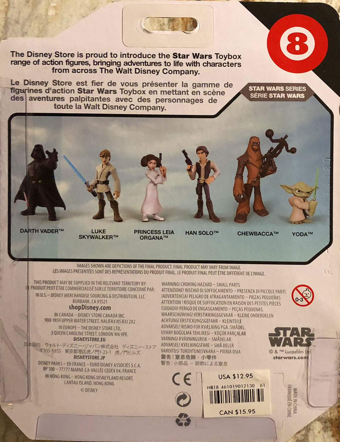 Han Solo - Disney Store (Star Wars Toybox) action figure collectible - Main Image 2