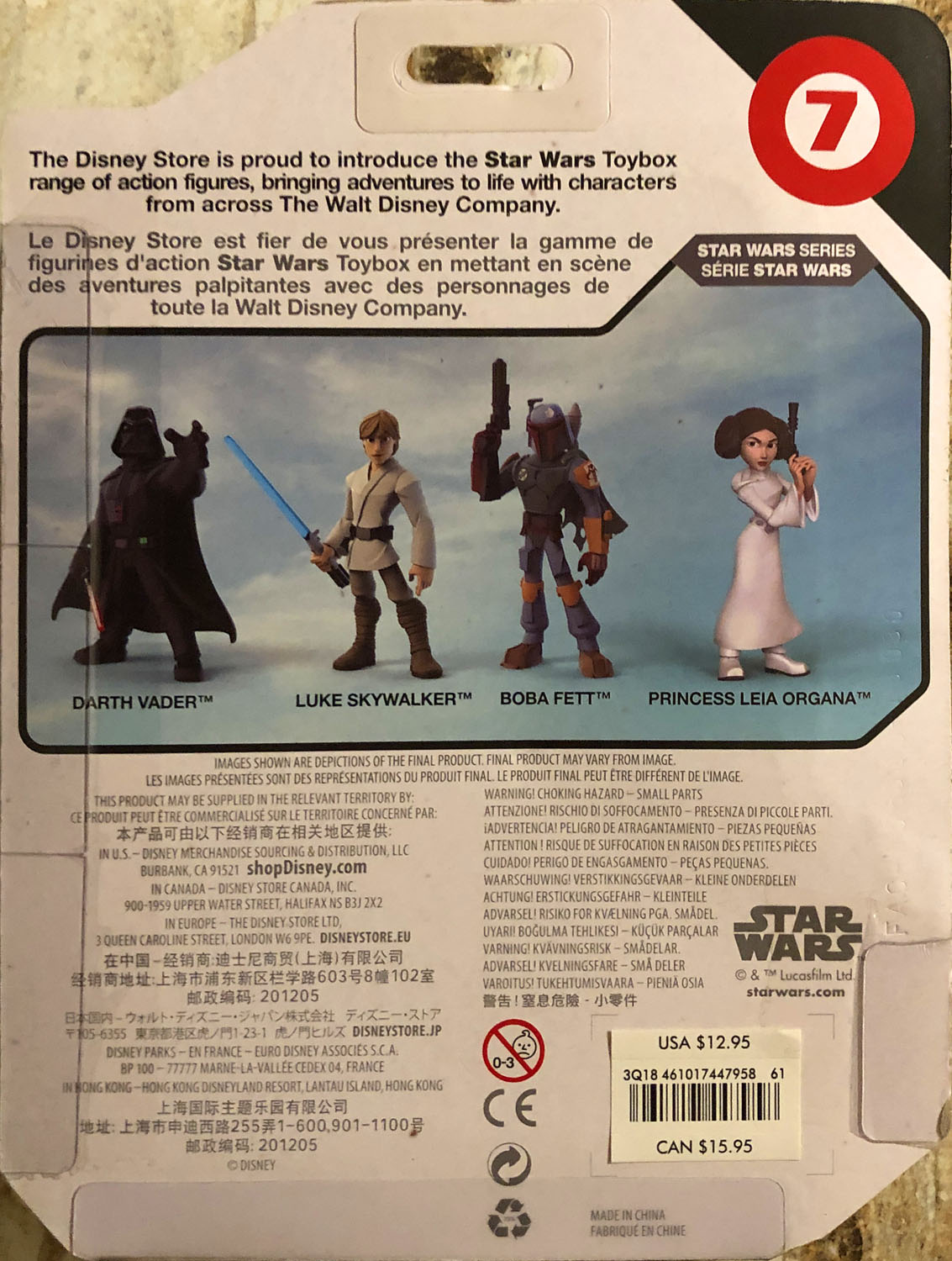Princess Leia Organa - Disney Store (Star Wars Toybox) action figure collectible - Main Image 2
