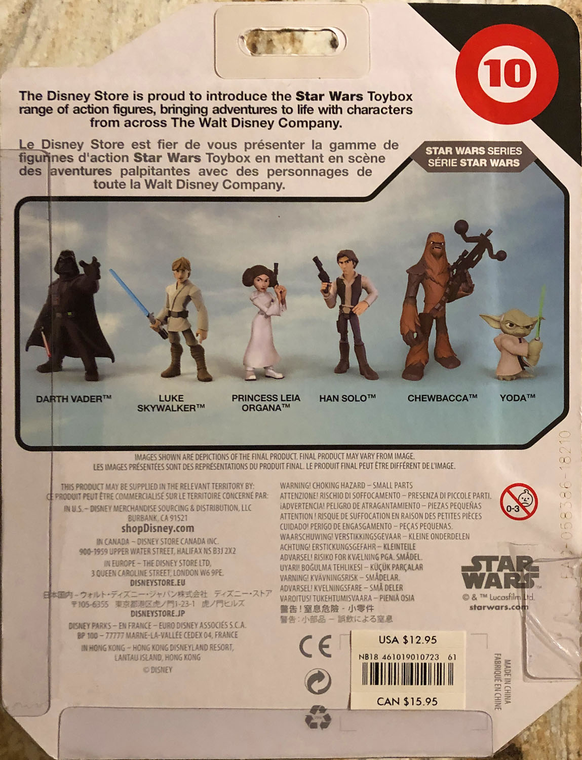 Yoda with Force Spirit Yoda - Disney Store (Star Wars Toybox) action figure collectible - Main Image 2