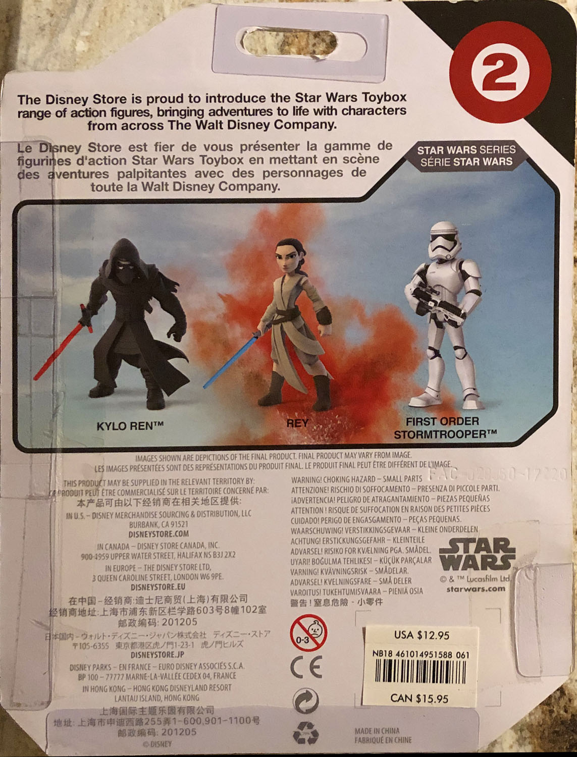 Rey - Disney Store (Star Wars Toybox) action figure collectible - Main Image 2