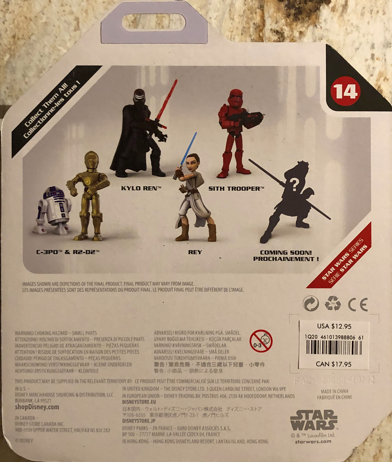 Rey - Disney Store (Star Wars Toybox) action figure collectible - Main Image 2