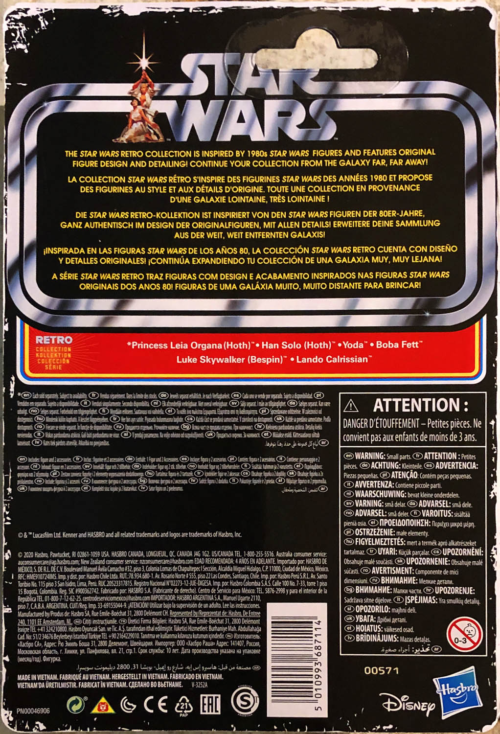 Luke Skywalker (Bespin) - Kenner/Hasbro (Star Wars Retro Collection) action figure collectible - Main Image 2